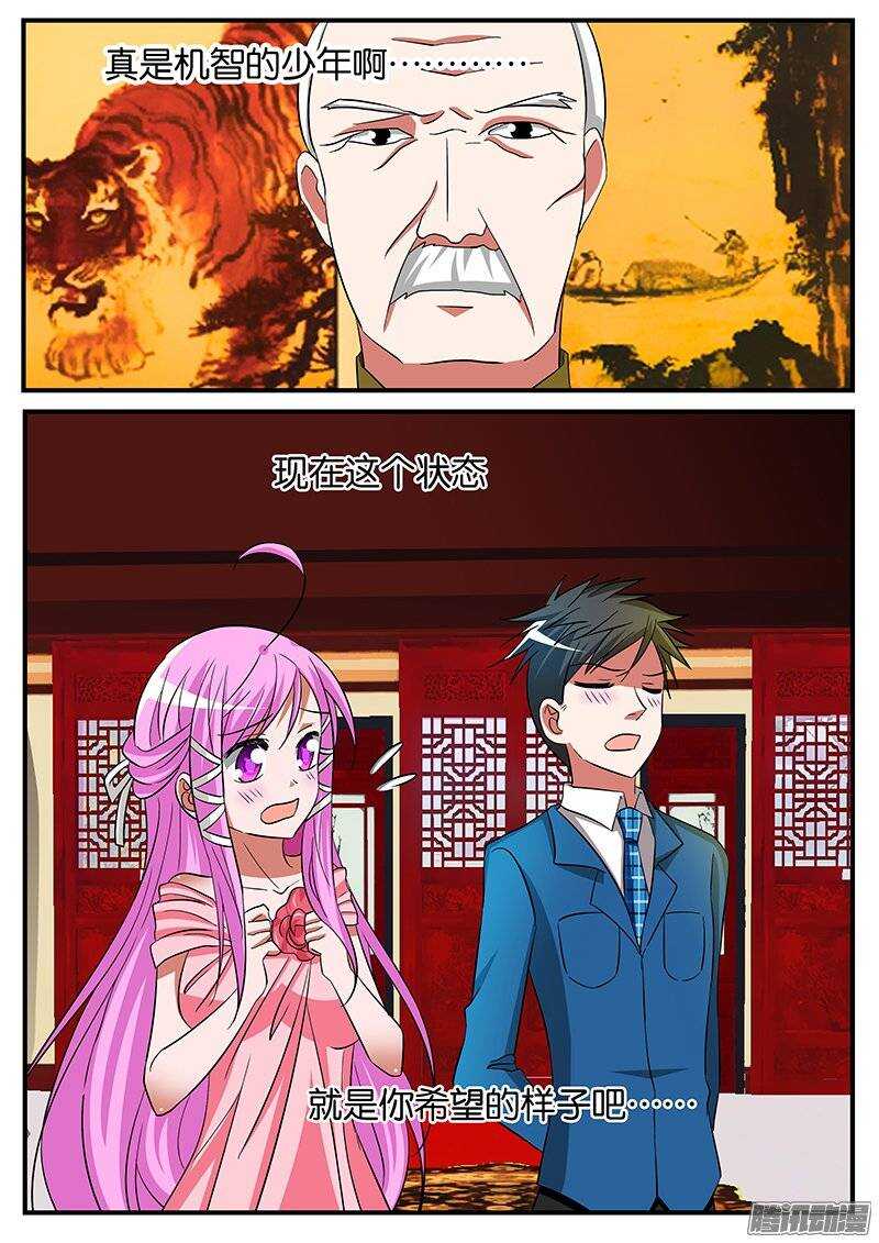191 逐客令4