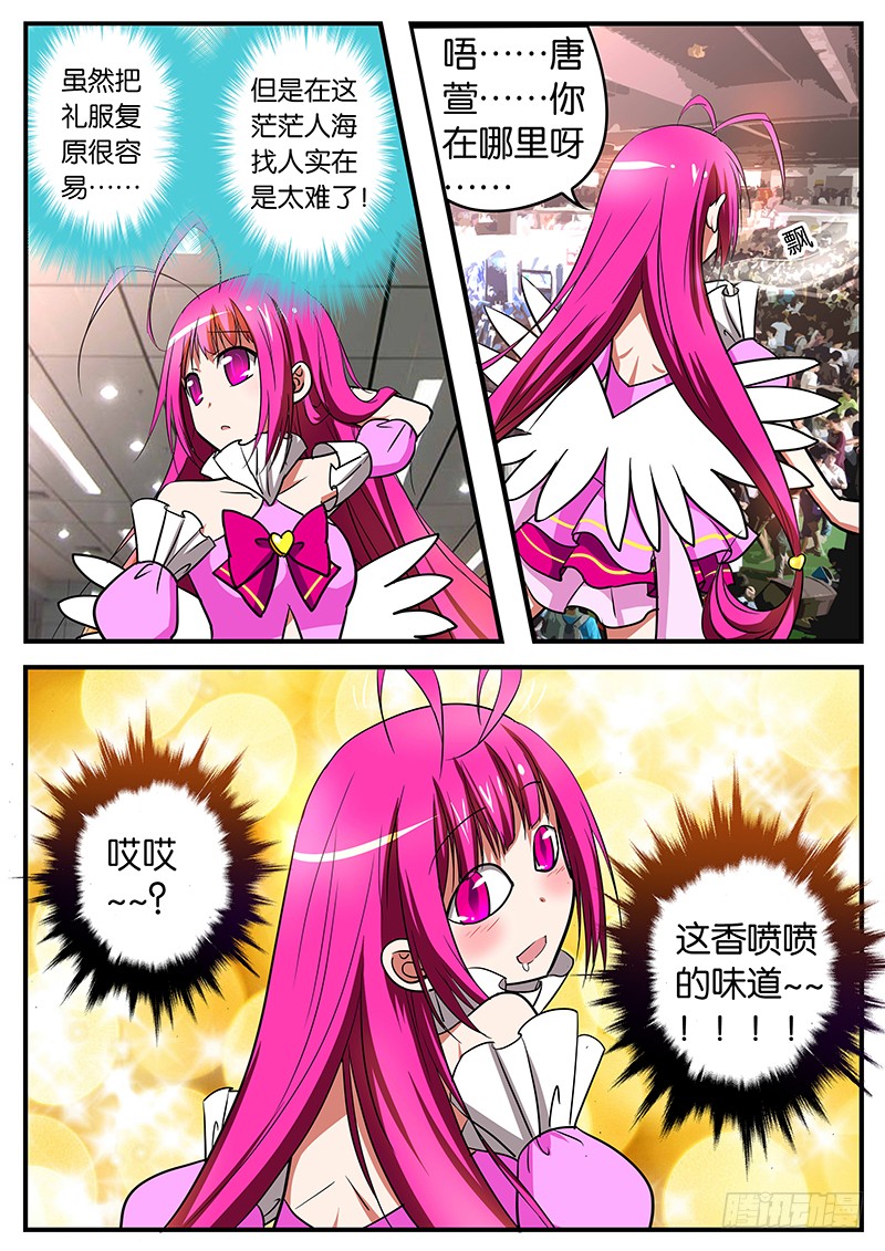 019 最棒的你1