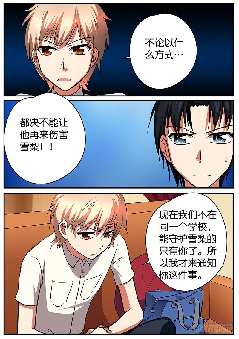 036 曾经的三人5