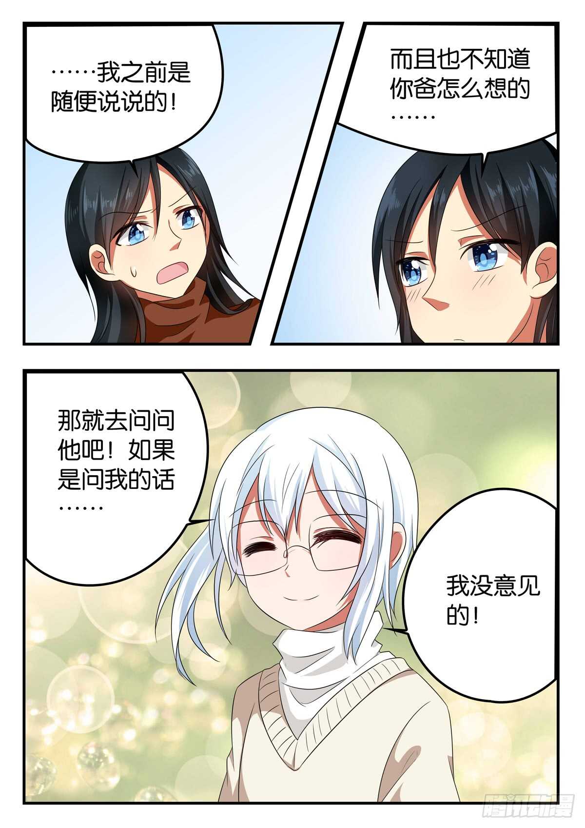 329 心声4