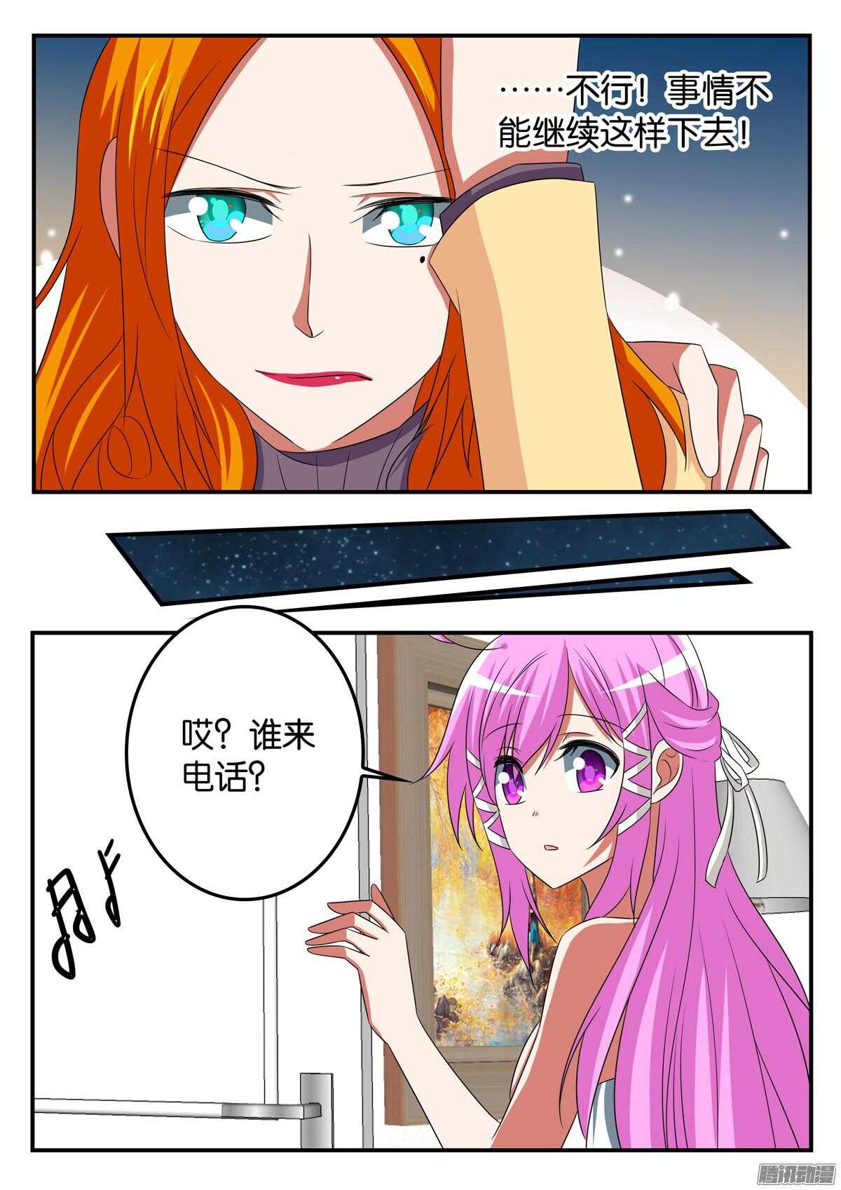 306 帮助6
