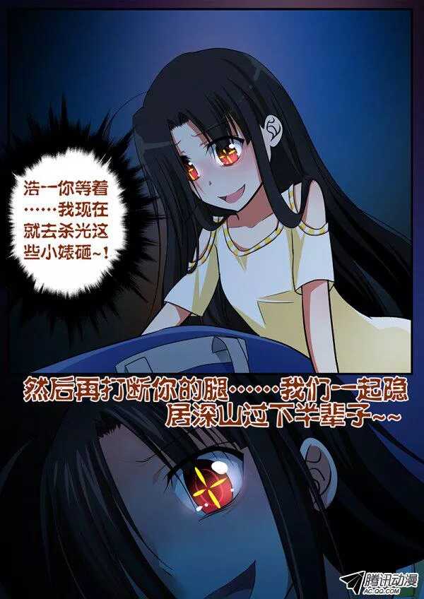 098 提醒8