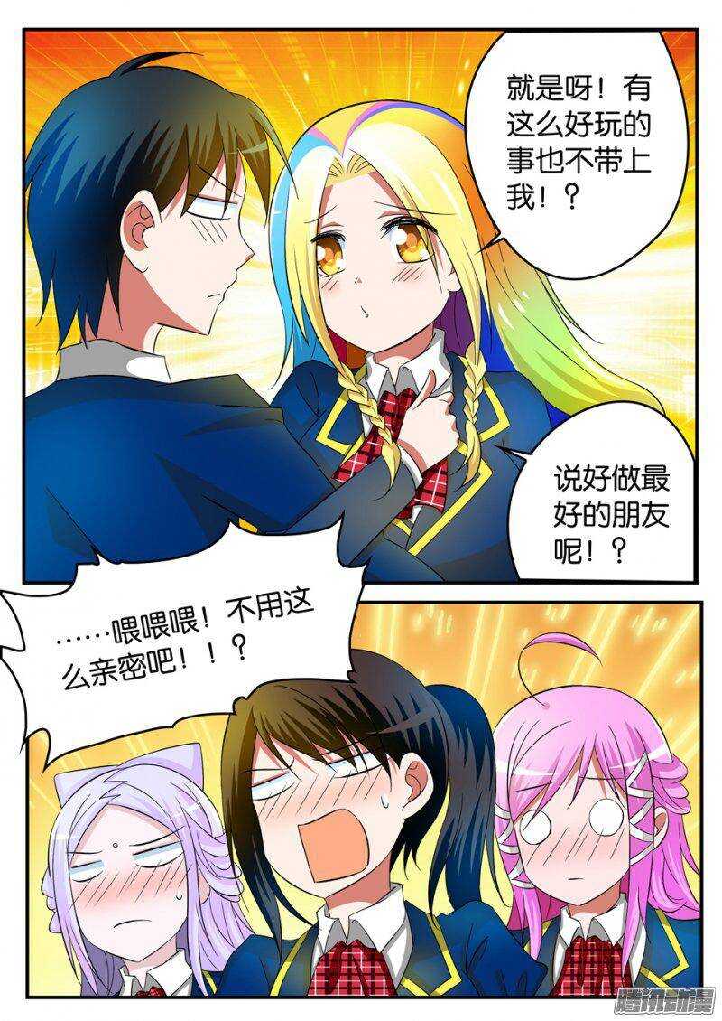 209 再会女生组7