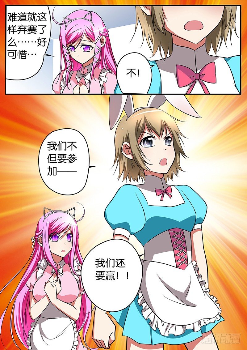 017 弃赛7
