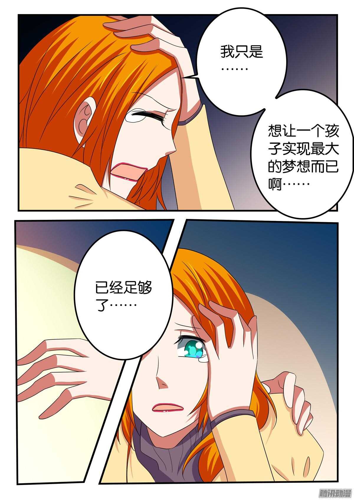 306 帮助4