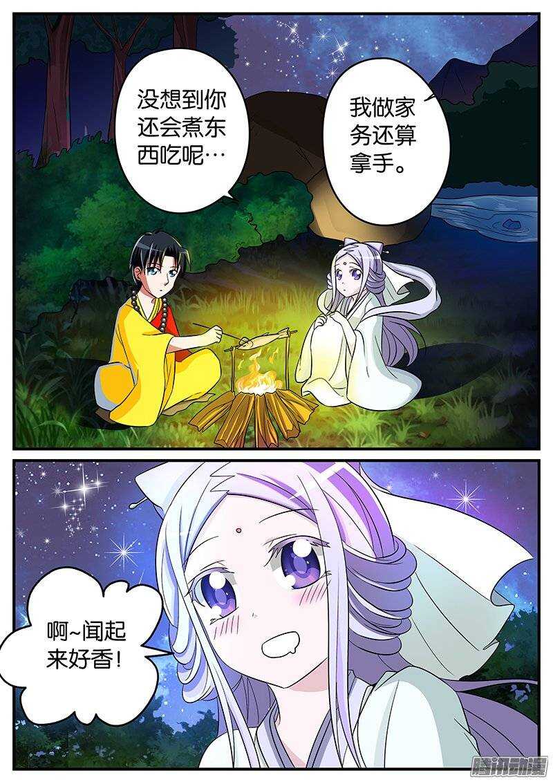 148 一天最温暖的夜晚4