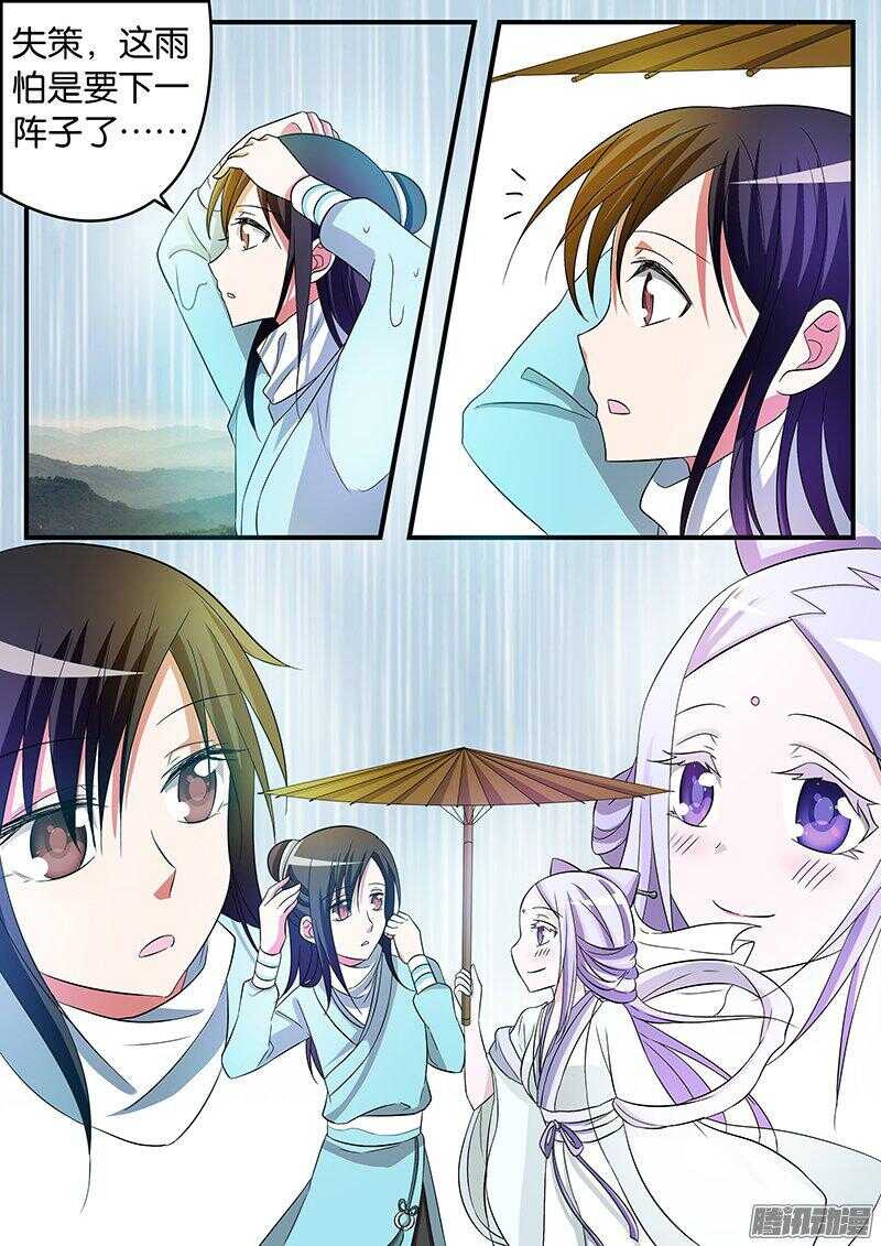 144 许仙小乙4
