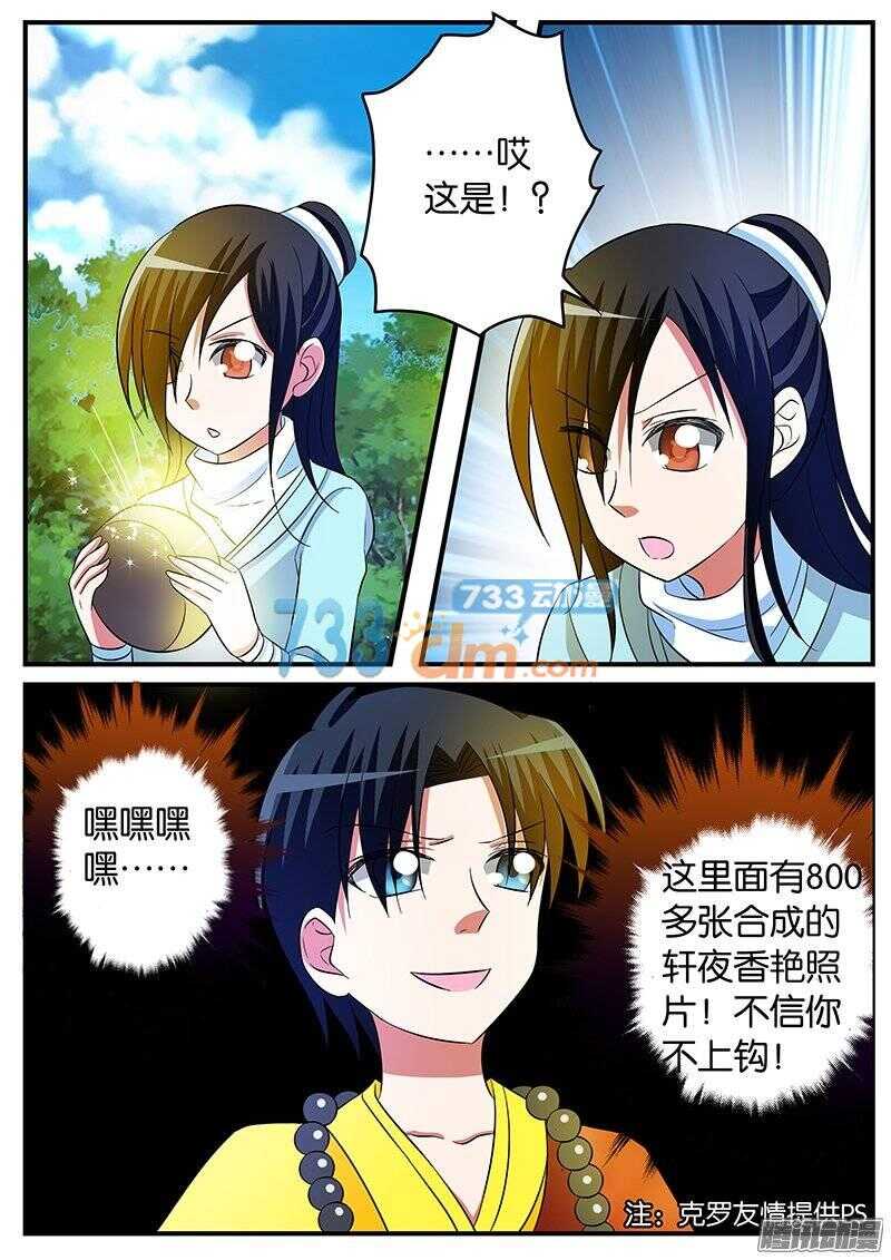 146 注定孤独一生4