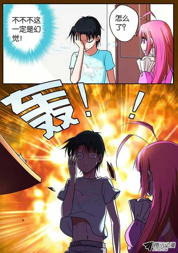 073 爱幻想的女孩子2