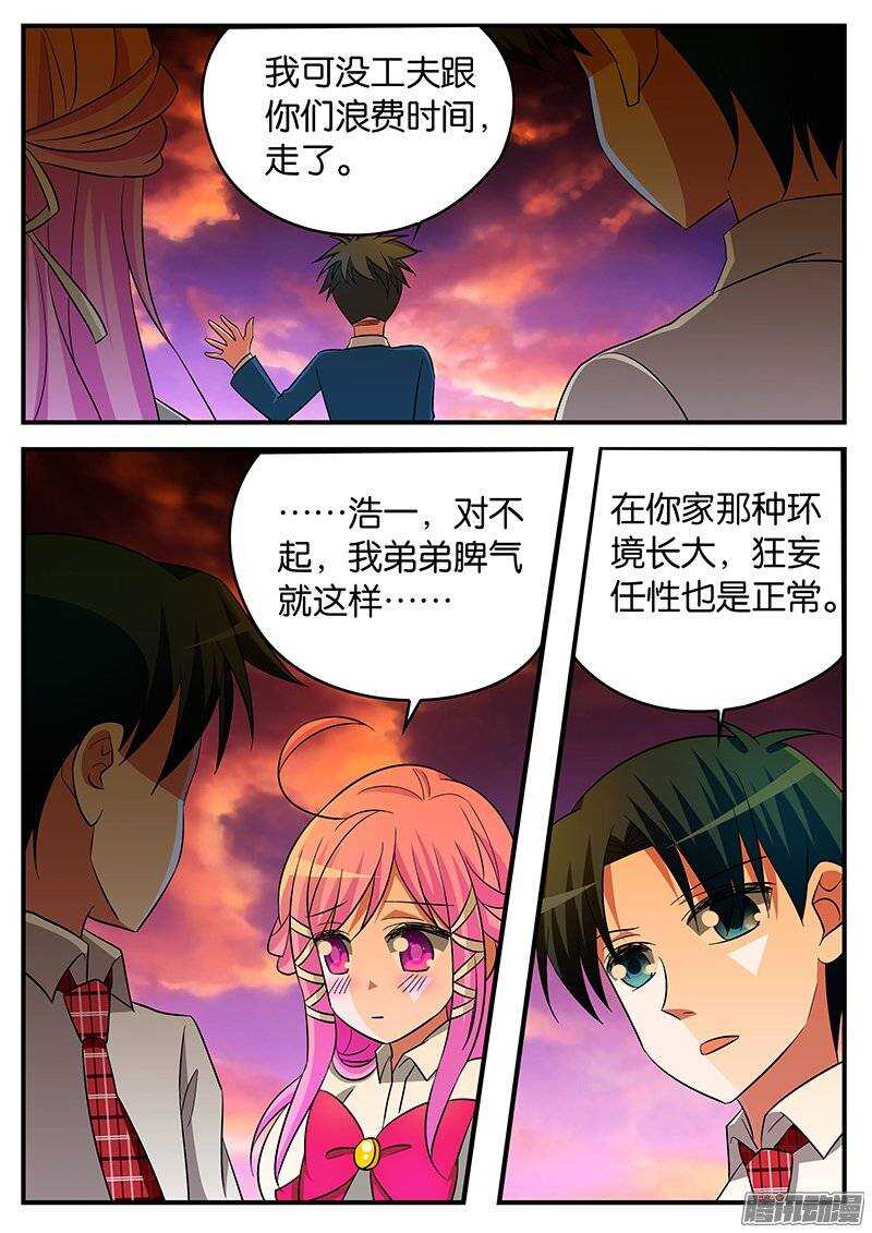 178 夏子杰8