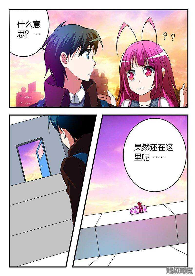 255 寻找巧克力的人8