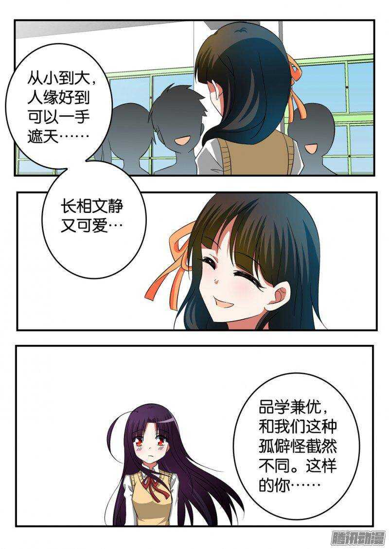 238 堂堂正正6