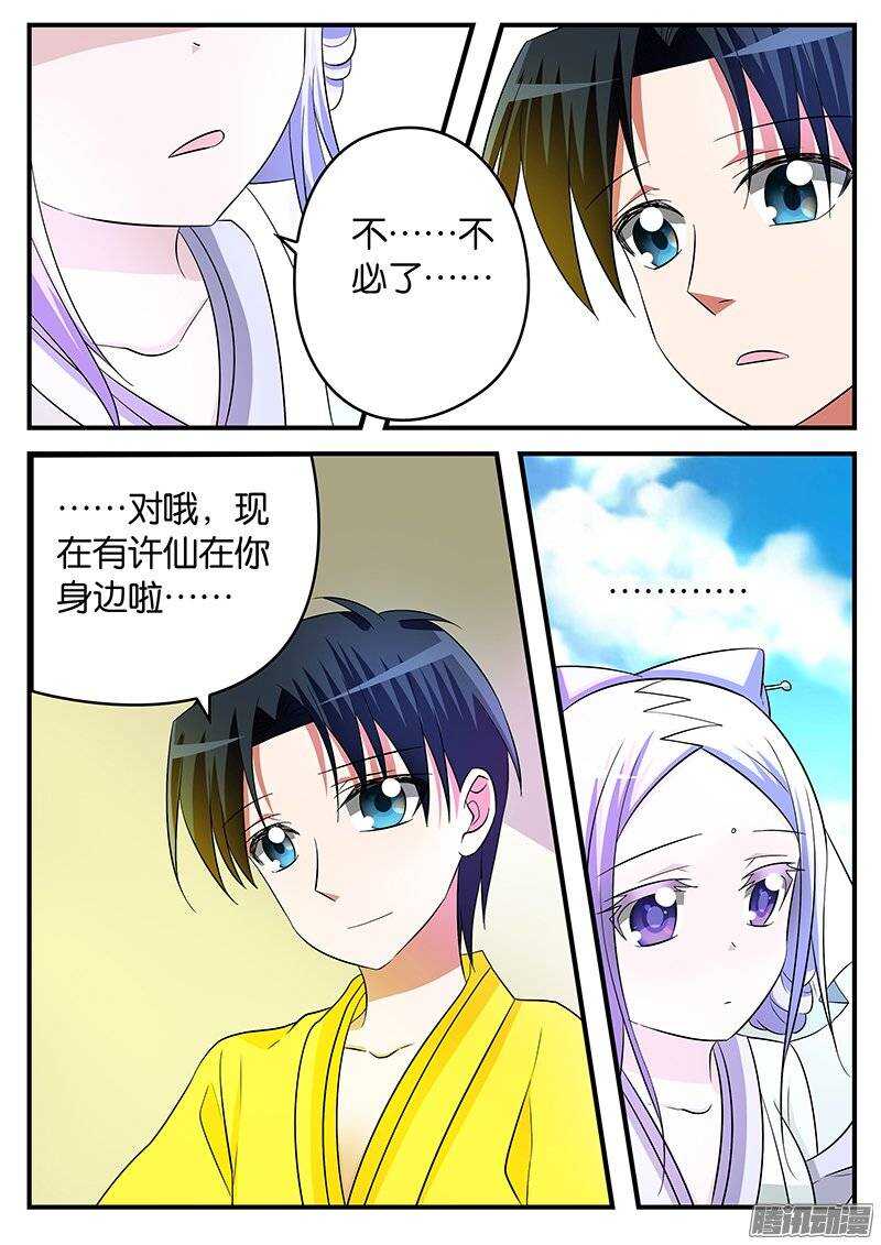 152 信物2