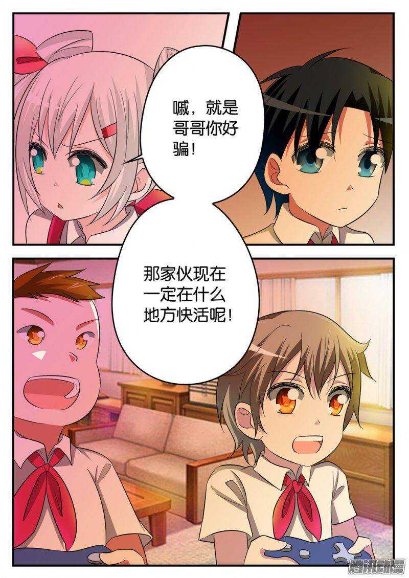 172 正东4