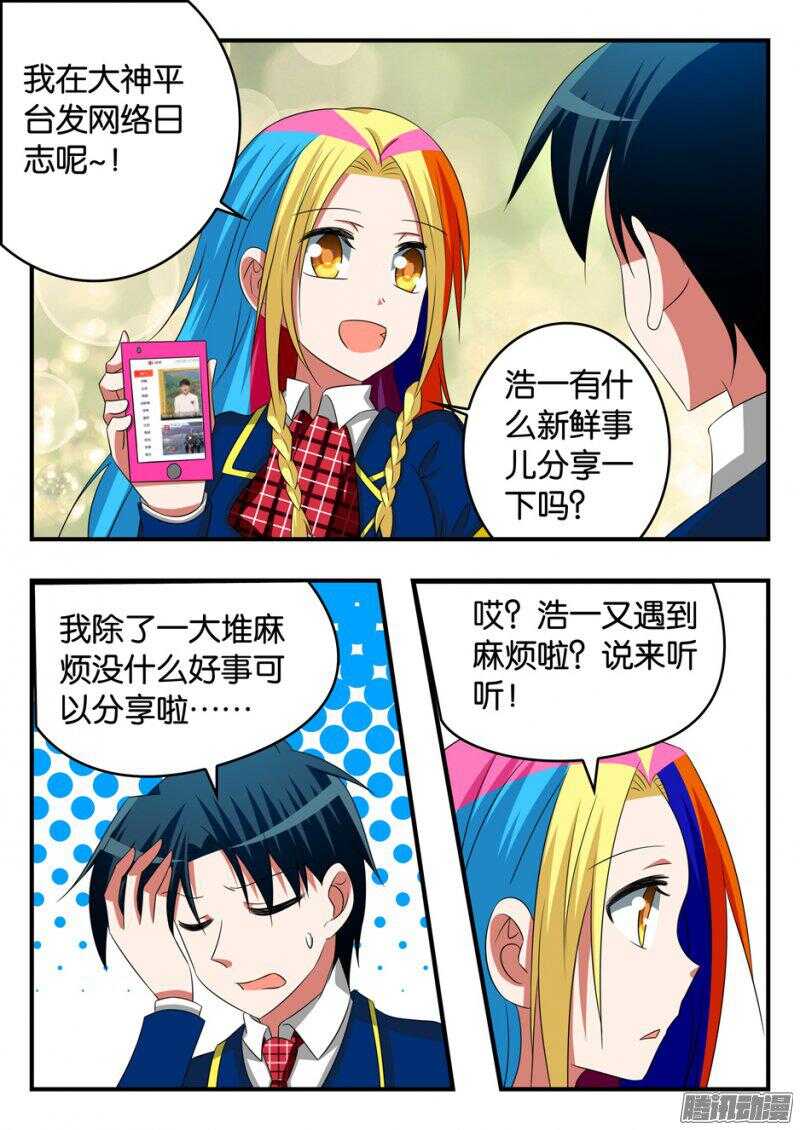 274 自讨苦吃7