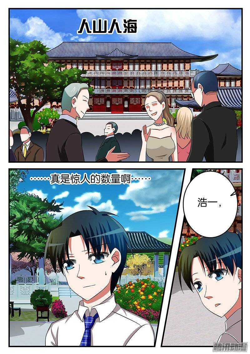180 特权0
