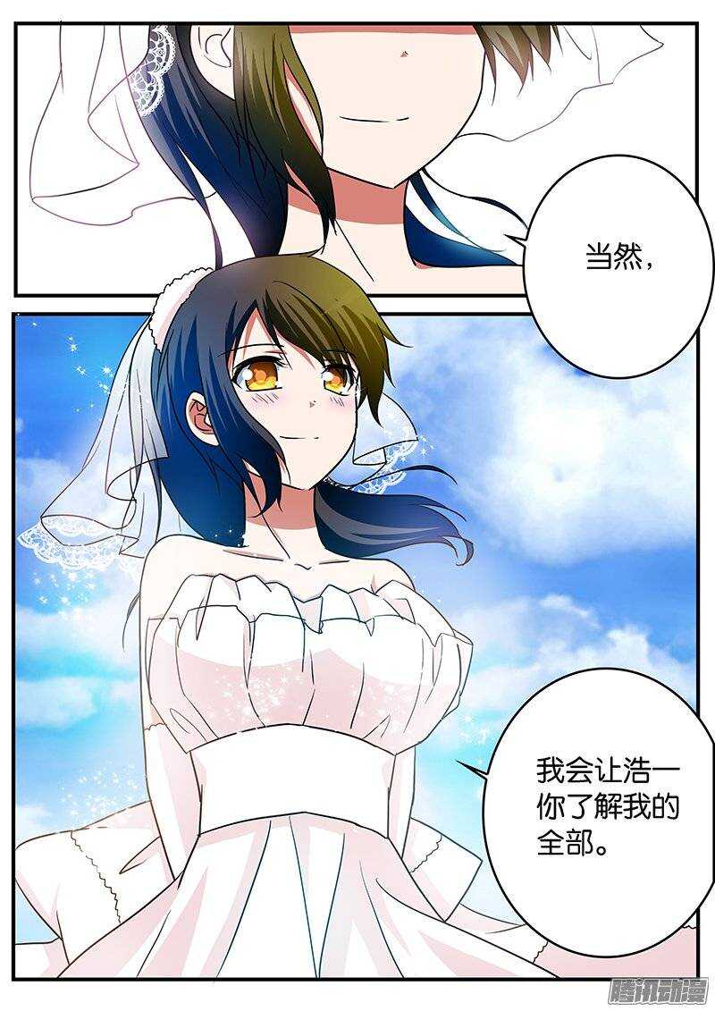 220 强势的表白1