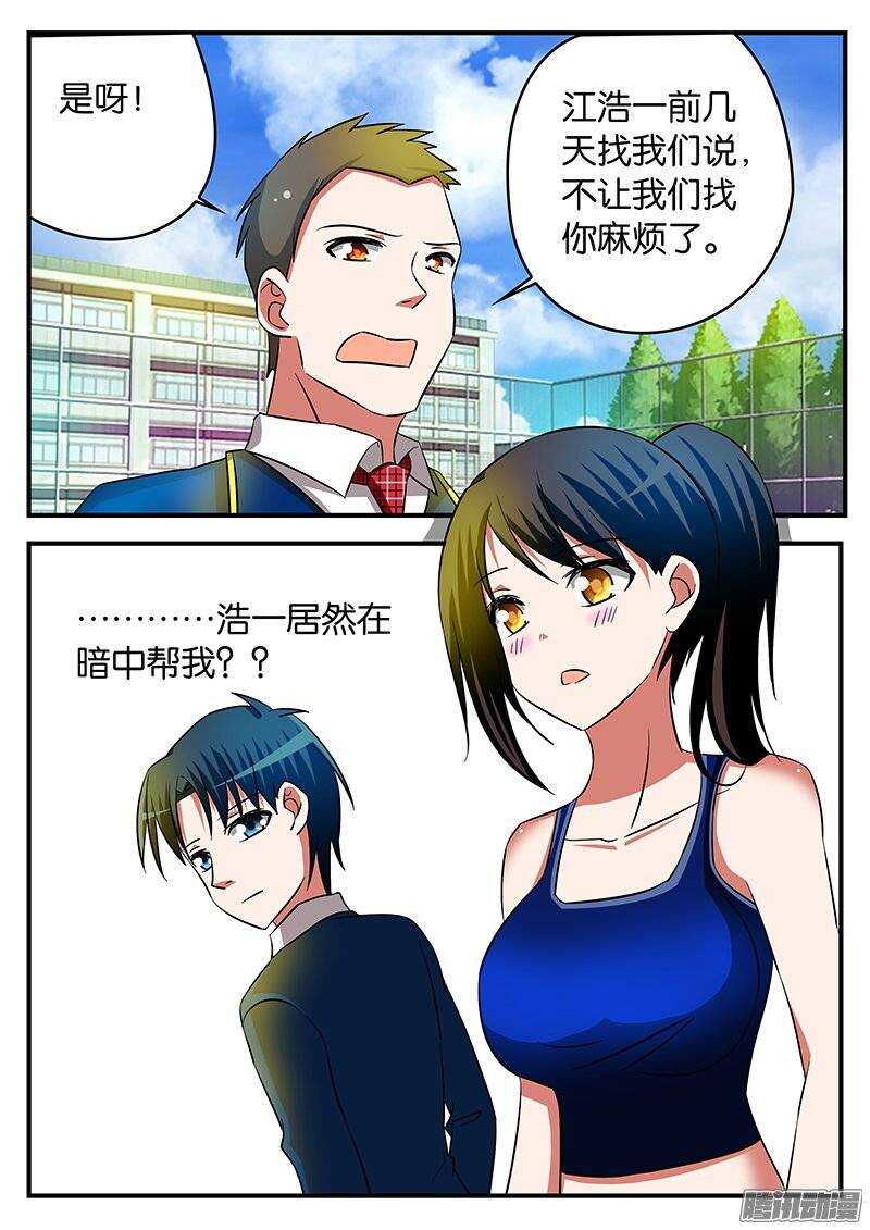 202 性格4