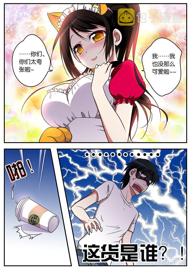 014 唐萱？唐萱！！7