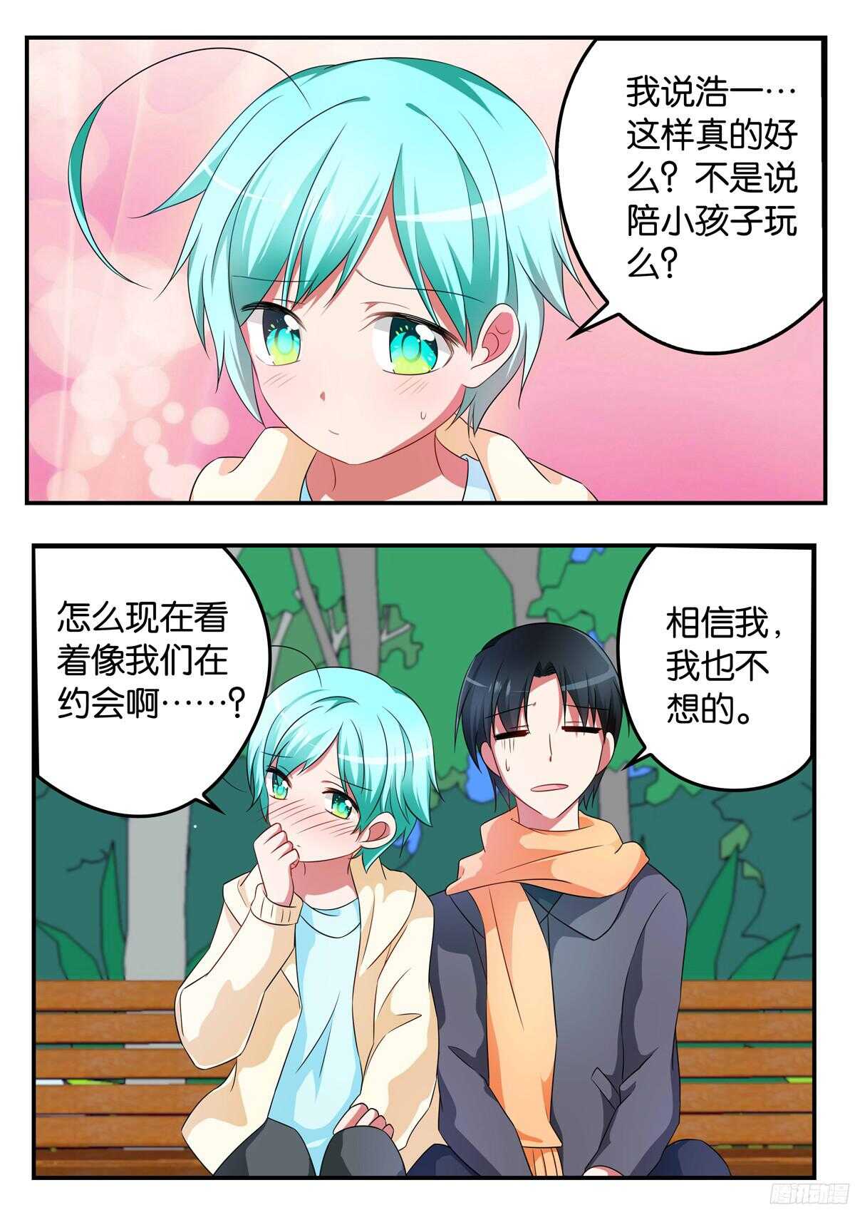 318 煞费苦心0