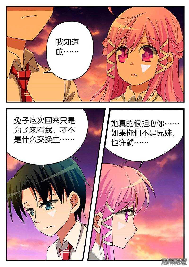 178 夏子杰0