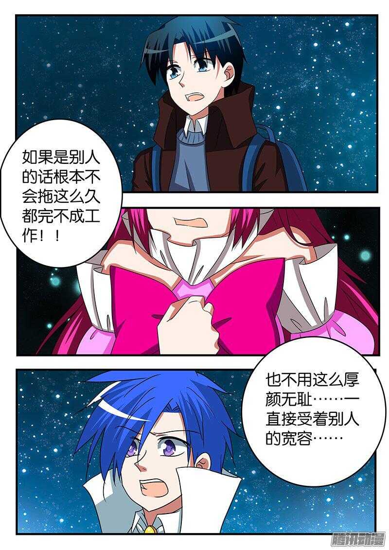267 温暖的故事3