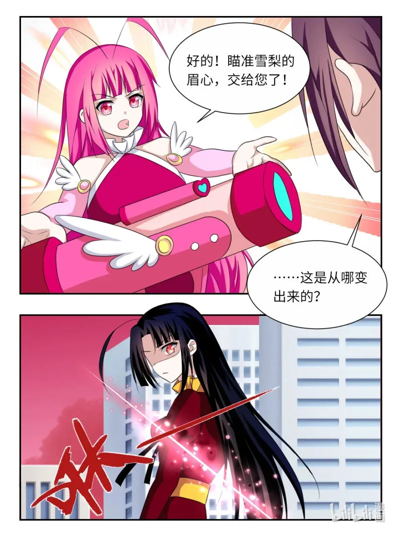 395 第389话 雪梨的拯救6