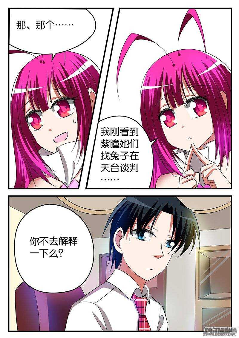 168 真真假假2