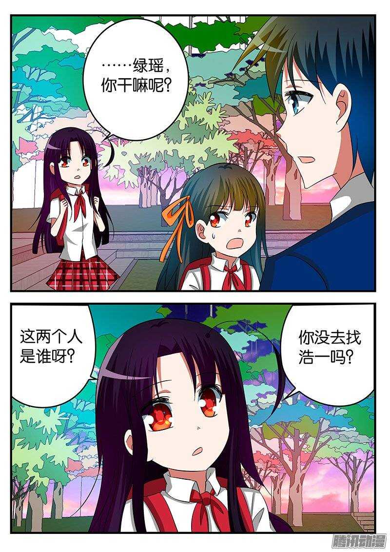 230 悔意1