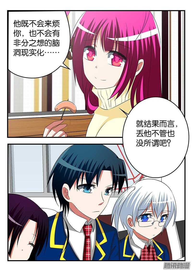 288 恢复平静的生活3