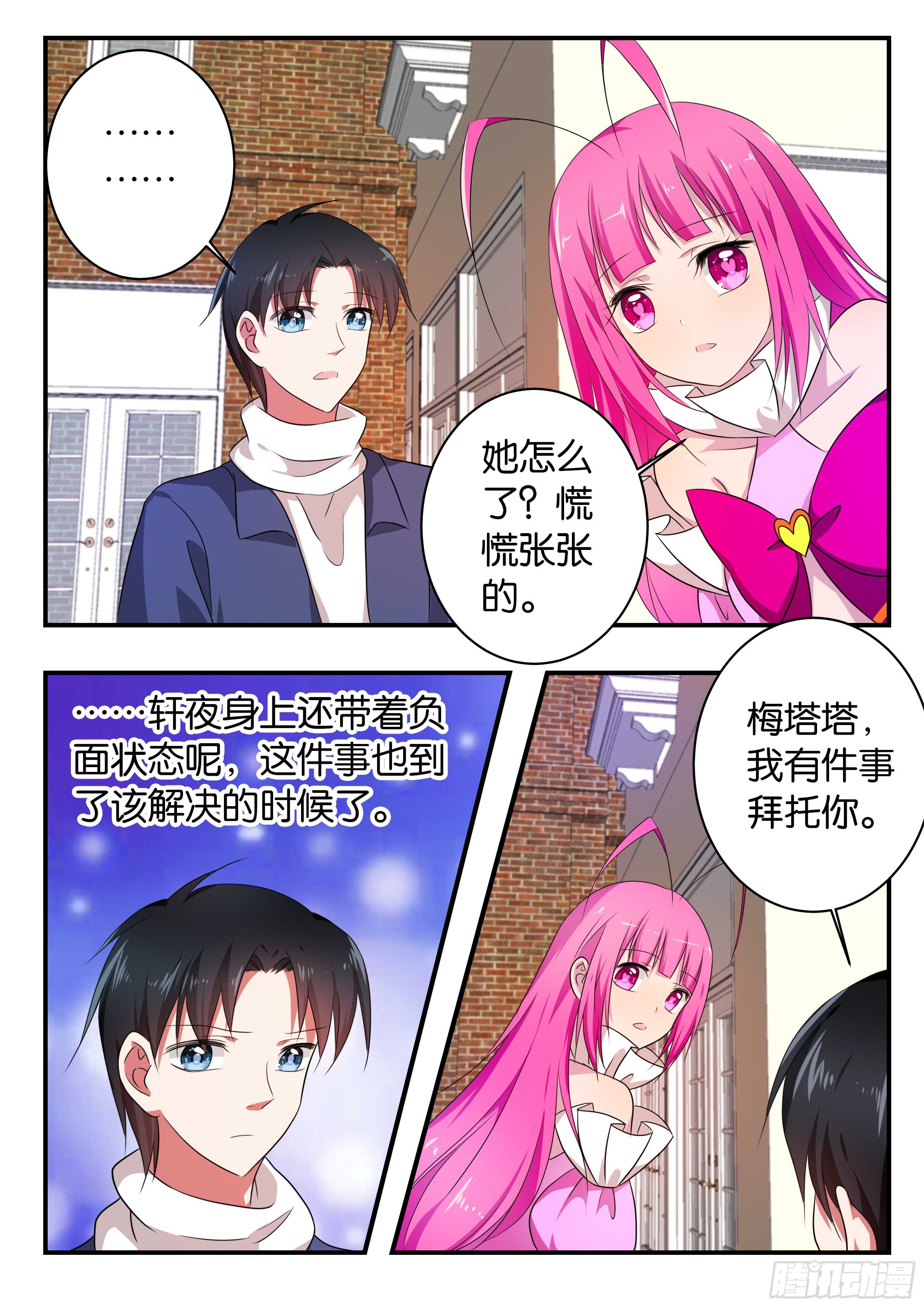 367 条件4
