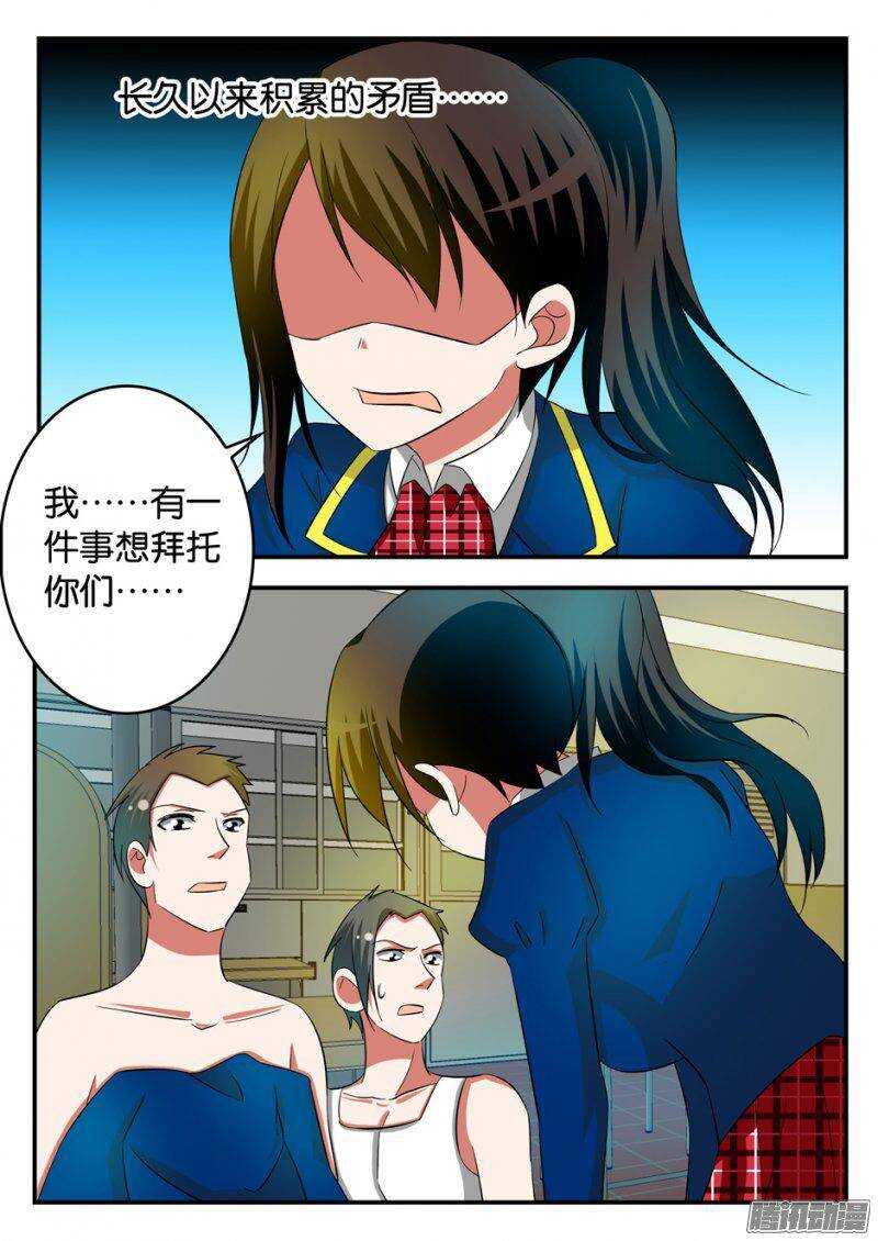 214 恳求2