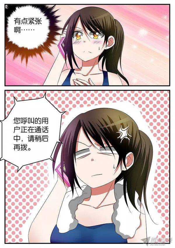 137 幸运2