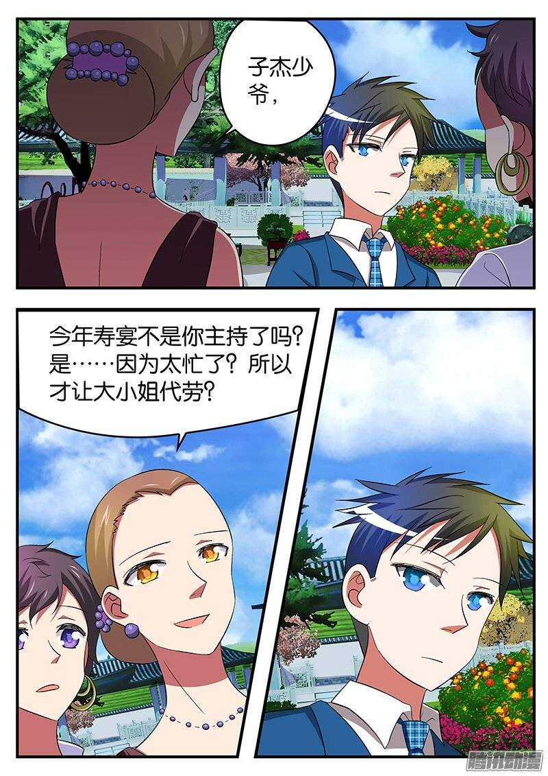 184 当家0