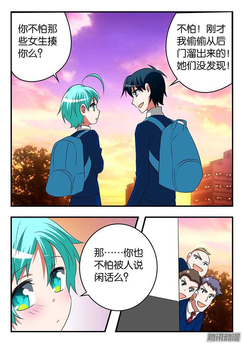 279 子涵的意图6