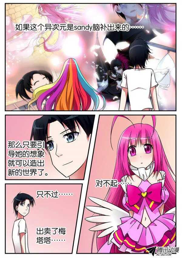 083 回去吧0