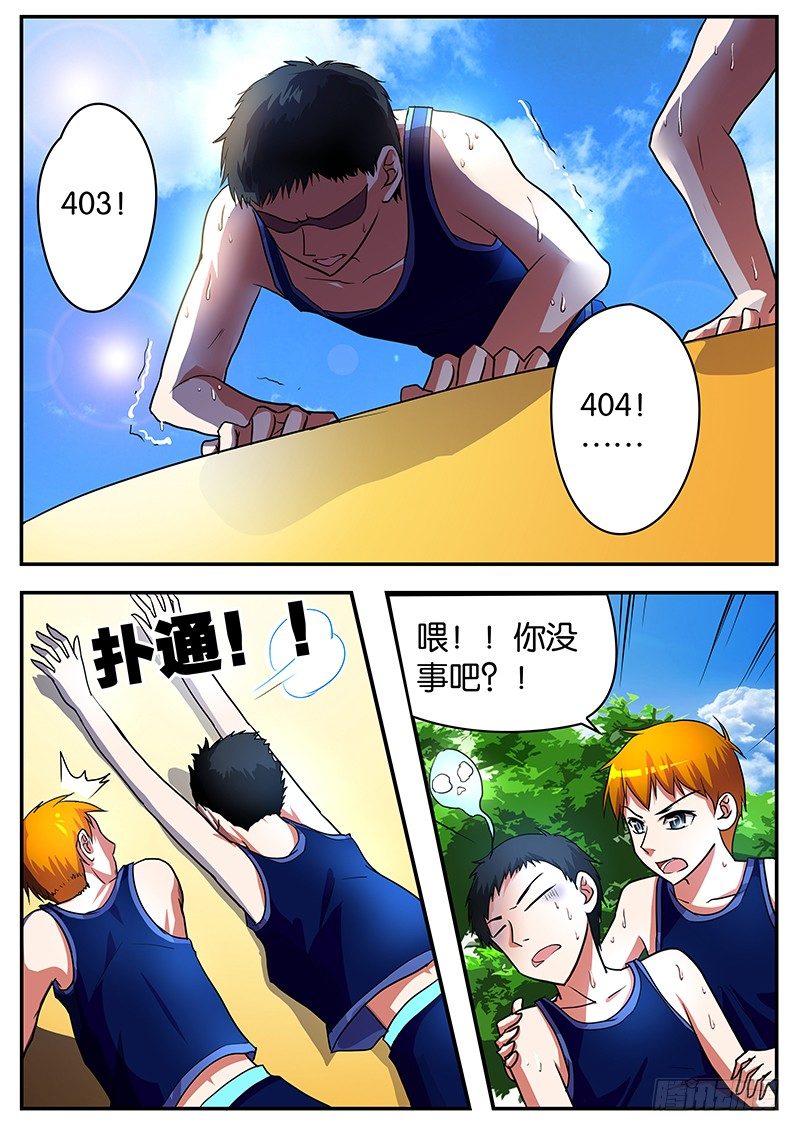 011 分手0