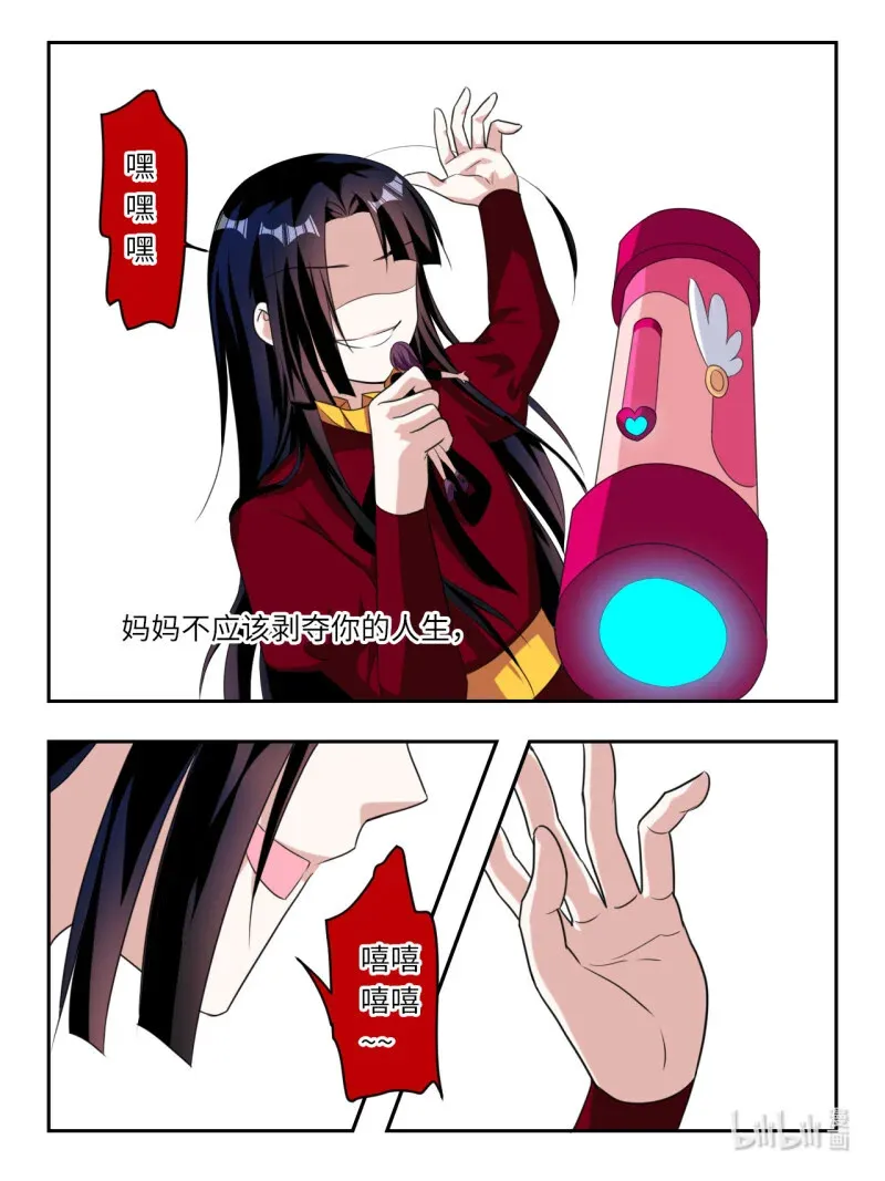 396 第390话 天罚1