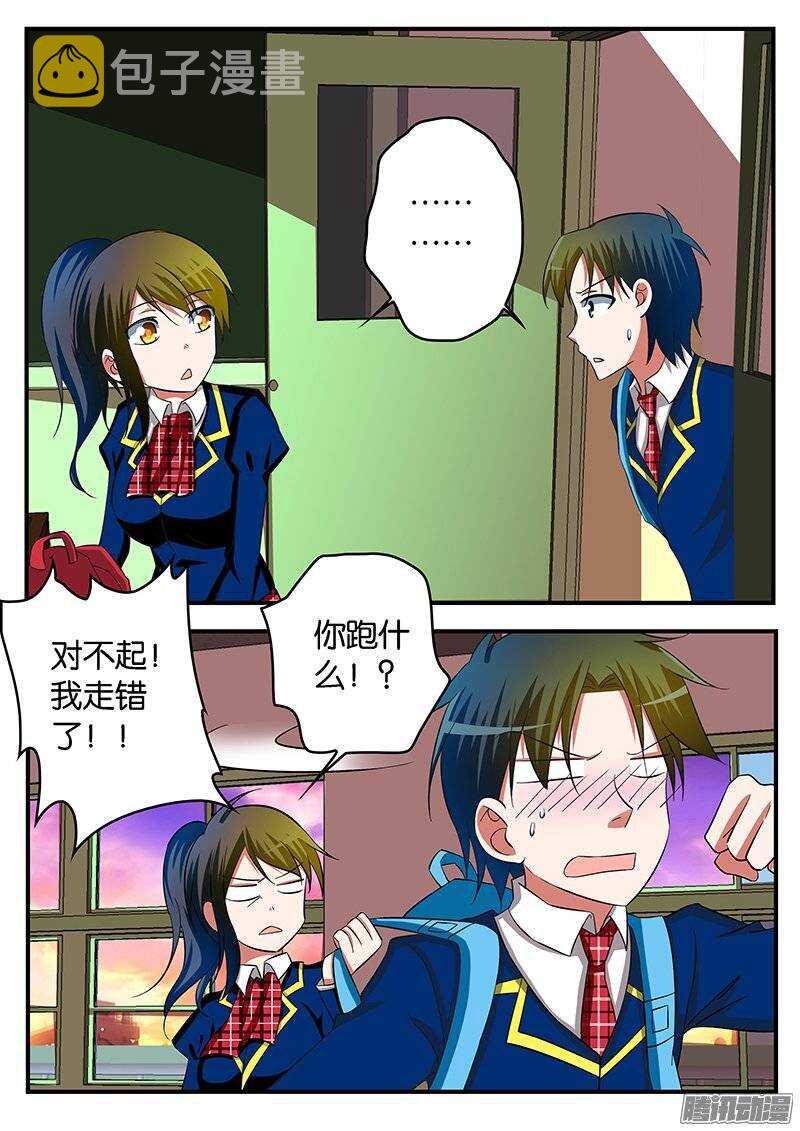 221 抓住机会4