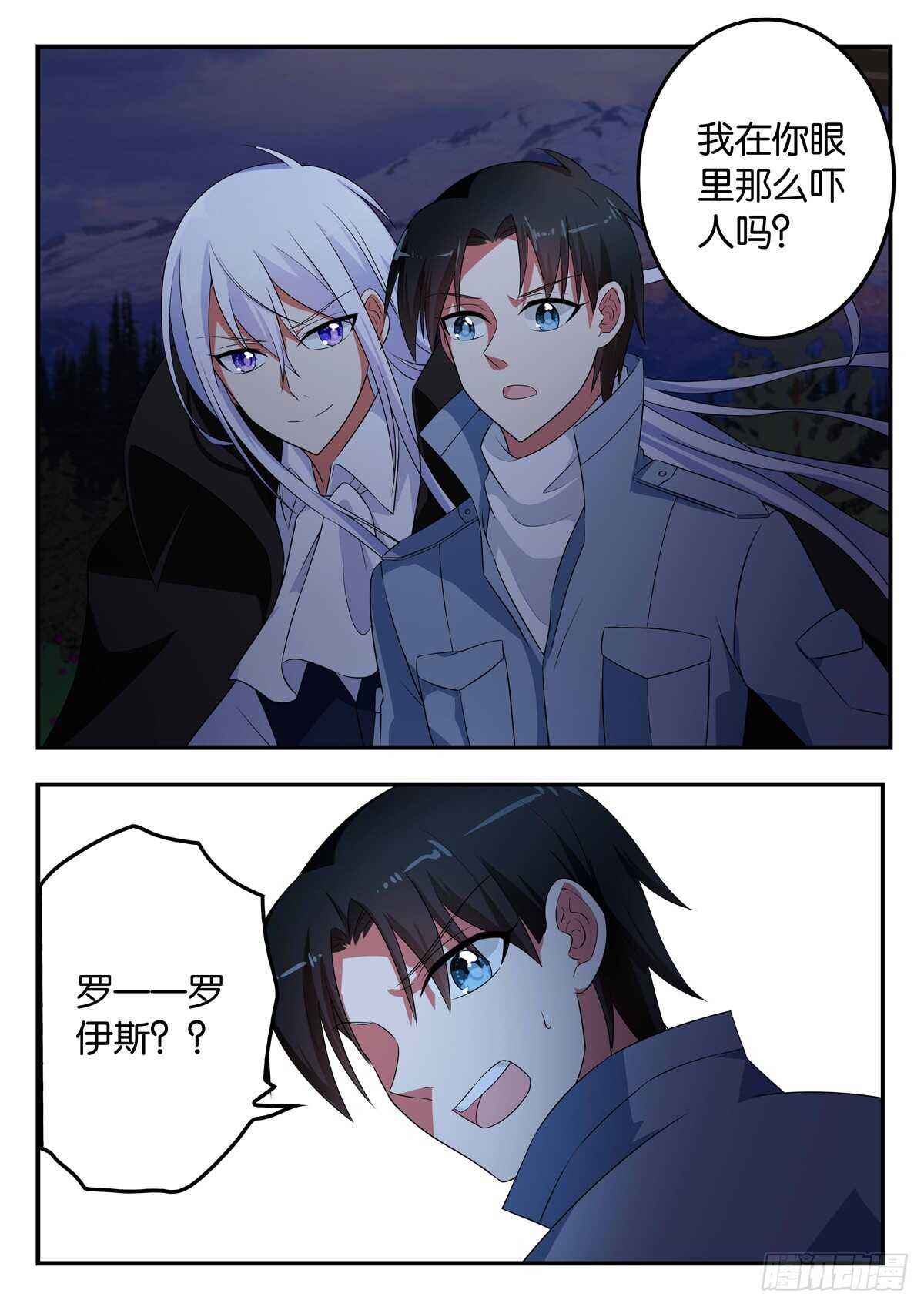 347 父亲的直觉5