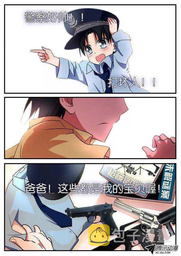101 你的秘密8