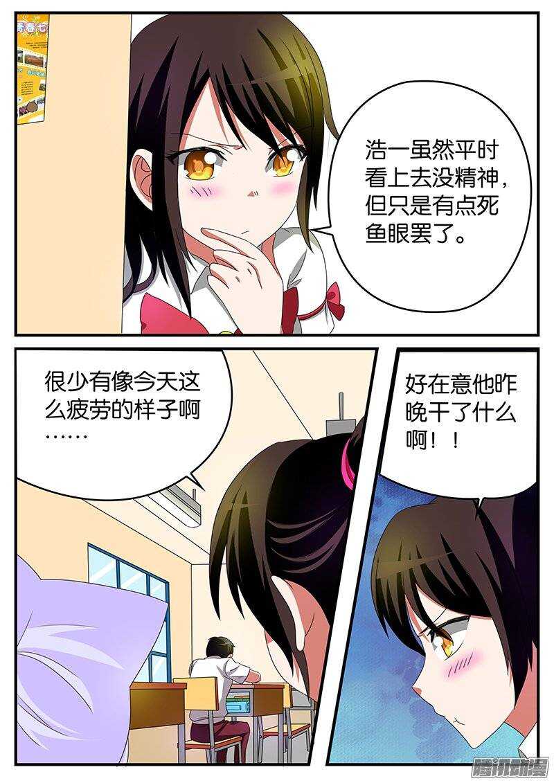 165 校园战争2