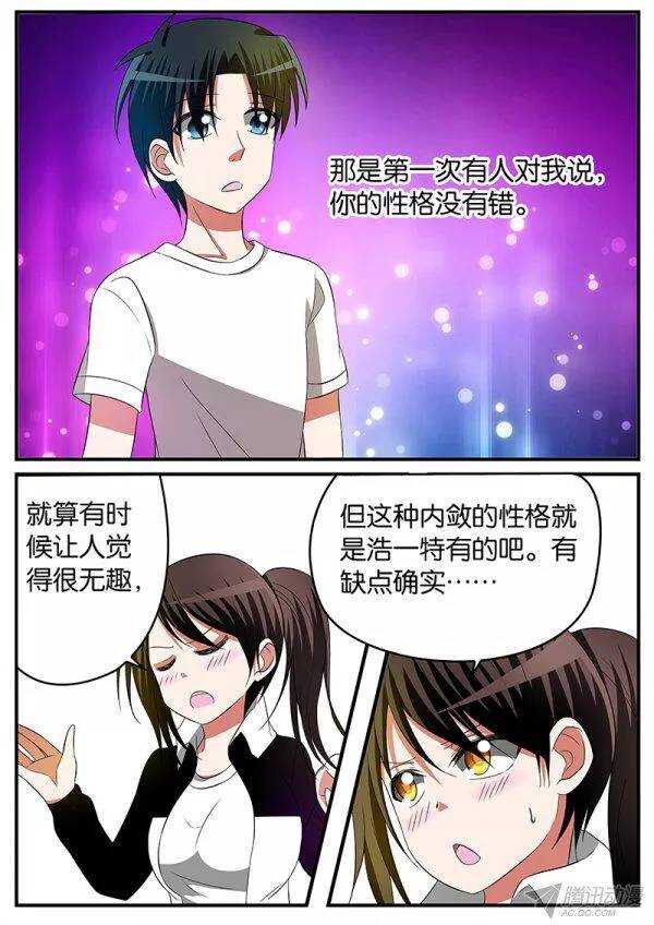 140 唐萱的鼓励0