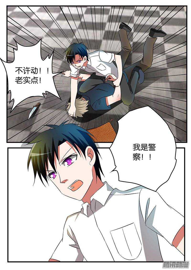 193 二十年前5