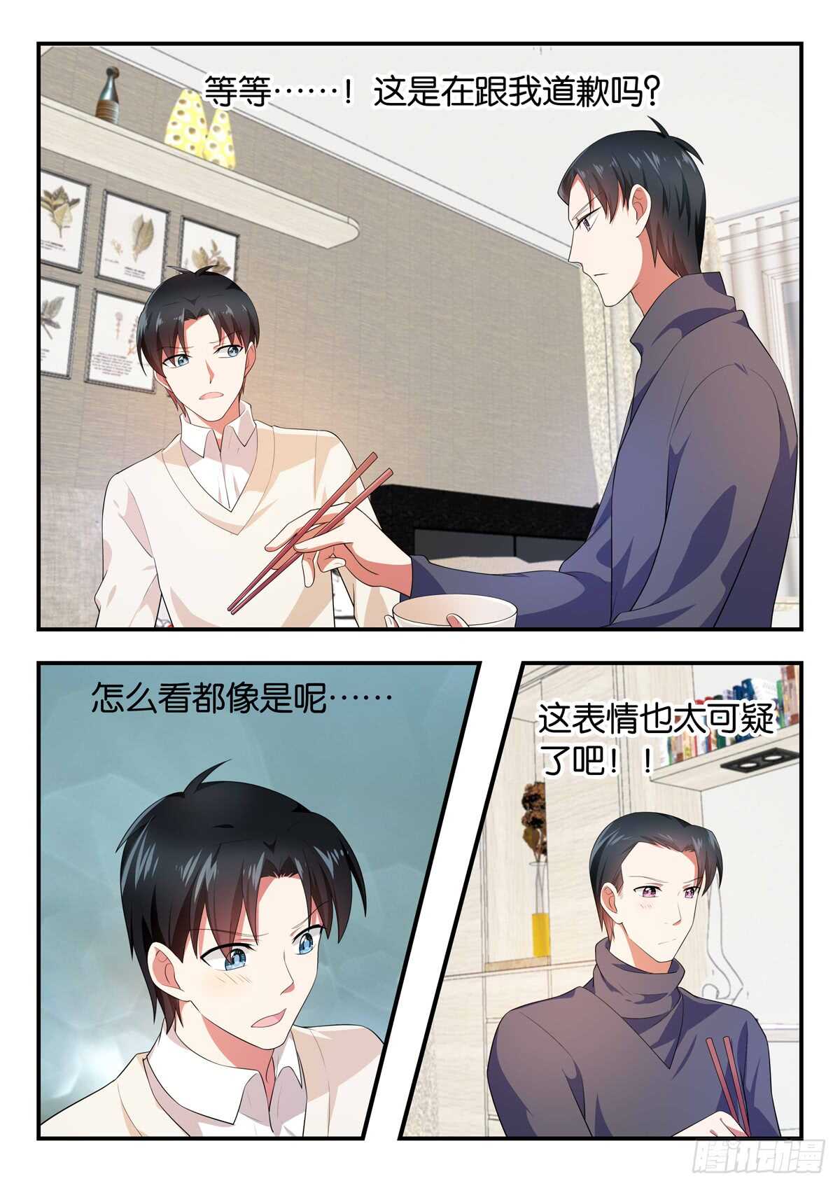 364 她从未改变过2