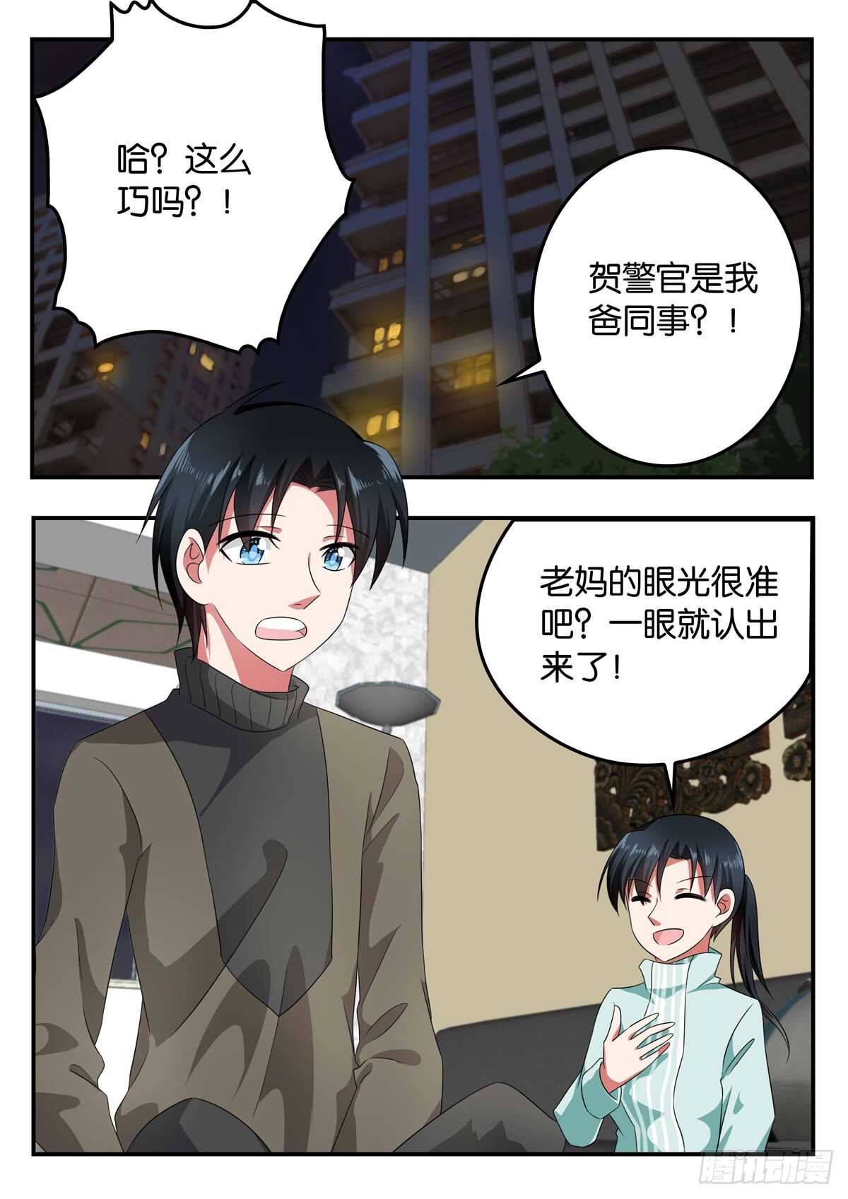 328 意外的相识5