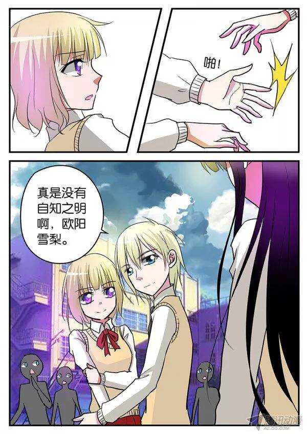 129 陌路7