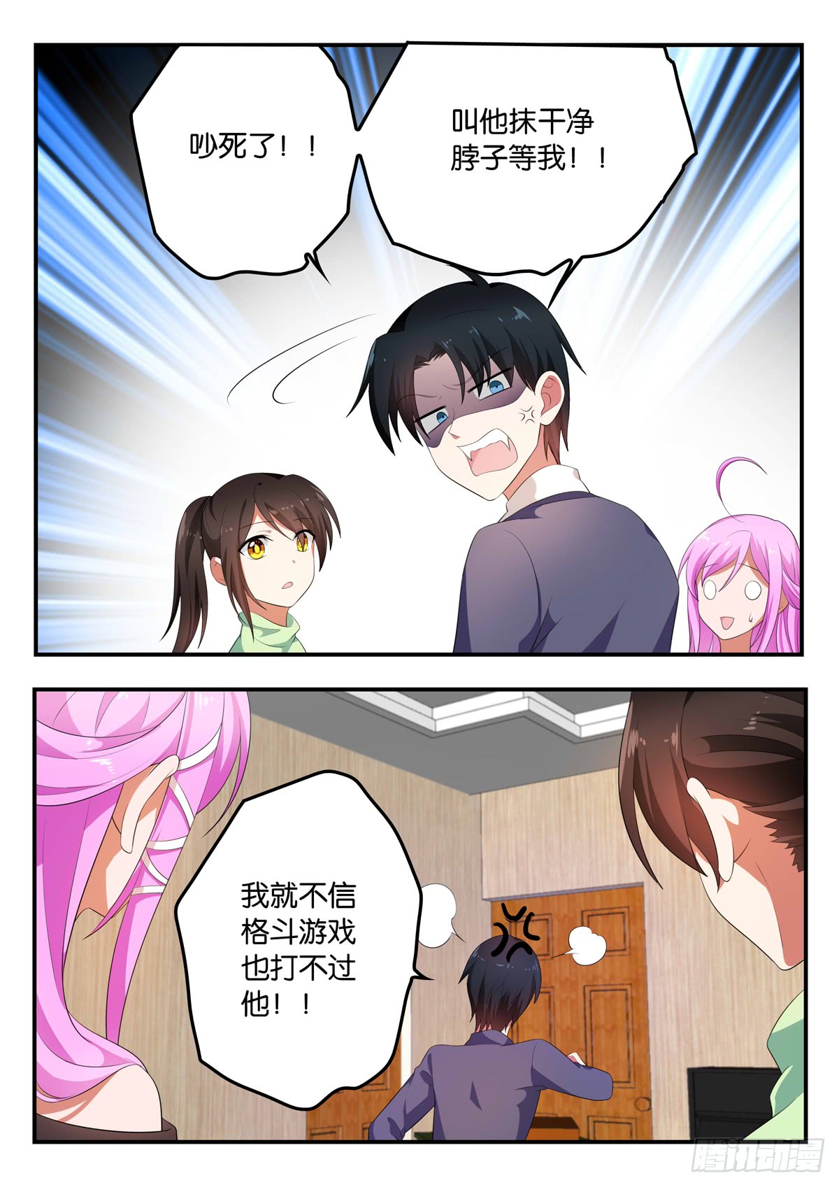 359 自己的选择3