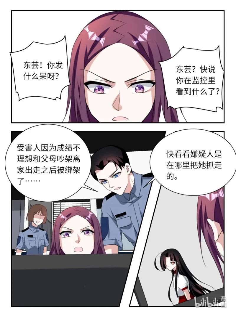 392 第386话 我不想回去了4