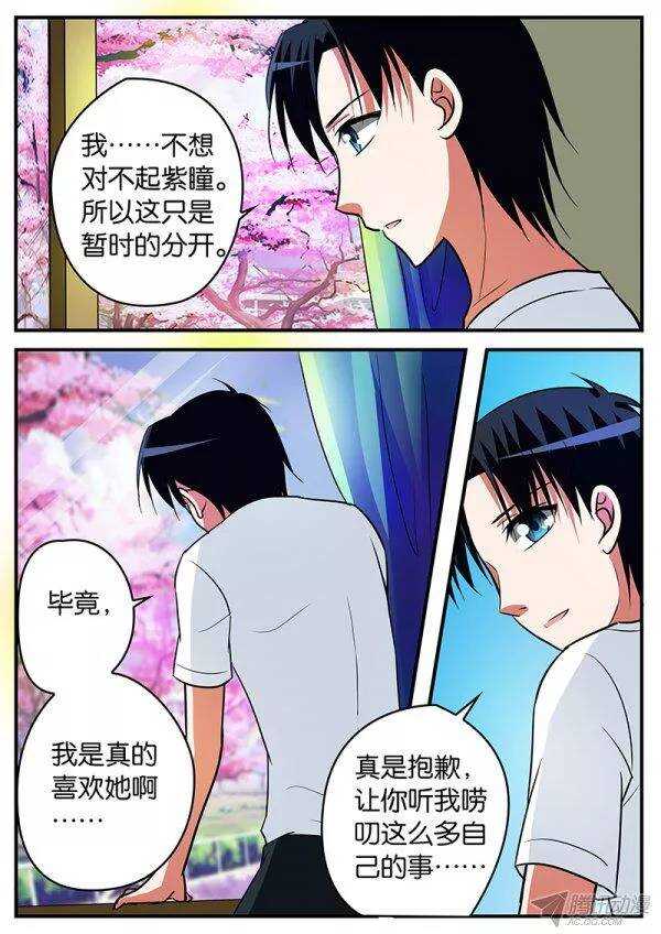 117 留下4
